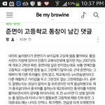 [EXO] 구충이도 판꺼가져가구만뭘