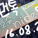 [세븐틴] 시드니 콘서트 후기!!!