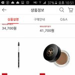 아나스타샤 아이브로우 써 보신 분?