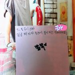 [BAP] 대구팬싸후기