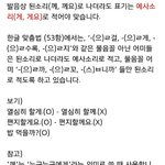 맞춤법 틀리는 애들 개 별로