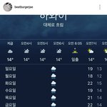 [EXO] 슴새끼들도 정이 없는게 아무리 하와이에 홍보사진찍으러간대도