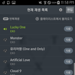 [EXO] 엥? <b>백화점</b> 이모 다시 옴?