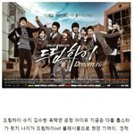 [인피니트] 타배우주의) 오글거리는거하면