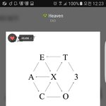 [EXO] 남연갤도 일베처럼 함 털려야 하는데