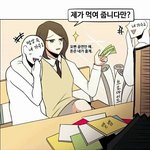 [방탄소년단] 심각한 <b>고민</b>이야