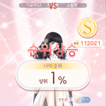 아이러브<b>니키</b> 상위1퍼나옴ㅎㅎ