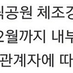 [방탄소년단] 잠깐만ㅋㅋㅋㅋ우리 다음콘도..고척돔....