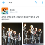 [방탄소년단] 헐 <b>오바</b>야 스탠딩