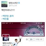 [방탄소년단] 홉이 백만시리즈