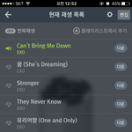 [EXO] <b>수원</b>콘간사람?