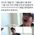 [방탄소년단] 근데 진짜 <b>최초</b>공개할거같아