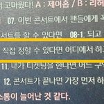 [방탄소년단] 안돼 나 갈거야..