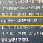 [방탄소년단] 그래도