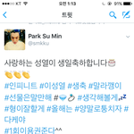 [인피니트] 이분 누구셔?