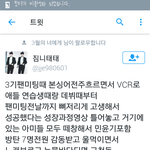 [방탄소년단] 빅히트이러면<b>용서</b>해준다