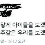 [방탄소년단] 이거 보니까 진짜 꼭 <b>가야</b>겠다는 생각이 드네