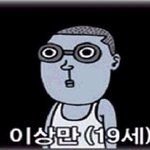 [드루와] 그거앎? 구글검색기록
