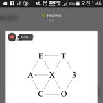 [EXO] 공부할때마다<b>눈알</b>빠질거같음
