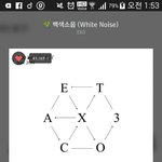 [EXO] 나만글오래못쓰냐?
