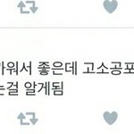 [방탄소년단] 고척돔후기..