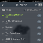 [EXO] 반오십<b>별명</b>도이제,,