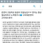 [EXO] 어 <b>판글</b>올렸네