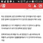 [EXO] 내 엓몽 갑자기 <b>생각</b><b>남</b>