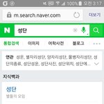 [EXO] 나 성단 엑소엘 글쓴이인데 성단 별로임?
