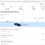 [EXO] 몇<b>주전</b>에 이거올린애