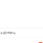 [EXO] 뭐야 얘 슴<b>직원</b>임?