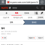 [EXO] 14년도 <b>빛삭</b>인데