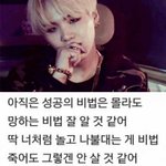 [방탄소년단] <b>수험</b>생 이삐들아