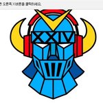 [VIXX] 우리 <b>수학</b>선생님 옷에
