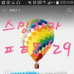 [방탄소년단] 스밍하자!!!