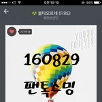 [방탄소년단] <b>서양</b>수박 96위 ㅠ