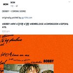 [아이콘] <b>바비</b> 컴백한대!!!!!!!!!