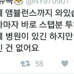 [방탄소년단] 아 석<b>진아</b> 진짜ㅠㅠ