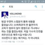 [방탄소년단] 아니 <b>석진이</b> 아 개육대 사라져 진짜