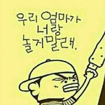 <b>더티</b>한  사람