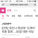[BTOB] 성재 도깨비 <b>최종</b> 합류!!!