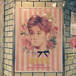 [NCT] 마크 <b>쟈철</b> 광고