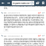 [방탄소년단] 이삐들아 나 너무 화나...
