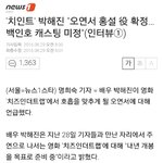 [모두드루와] 치즈인더트랩 영화 <b>홍설</b>역 오연서확정이네 ㅋㅋㅋㅋ