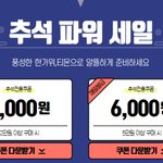 추석준비 어케들 하세요?