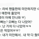 [VIXX] 빅스 엘알 풋살 일화