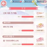 내가 바로 <b>소비</b>의 여왕!!