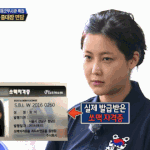 <b>예능천재</b> 쩔었던 솔비 진사