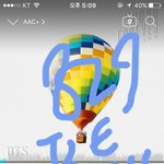 [방탄소년단] 내가힘이 잇다믄 <b>아우</b>으ㅜㅇ귝대 벌써 폐지시켯음