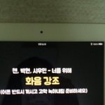 [EXO] 너를 위해 화음 강조 <b>지린다</b>